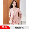 Conjunto de tres piezas para mujer de otoño e invierno, blazer rosa de manga larga elegante de alta gama, chaleco y pantalones, venta al por mayor transfronteriza