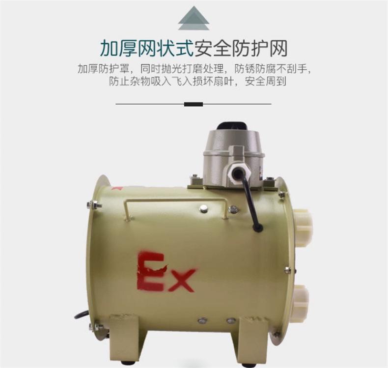防爆电动送风长管呼吸器详情7.jpg