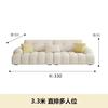[Fábrica de Origen] Sofá de Viento Crema Sala de Estar Fila Recta Puff Moderno Simple Cuero de Garra de Gato No Lavable Sofá de Terciopelo