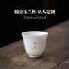 Taza Maestro de Porcelana Blanca Dehua Personalizada Privada Taza de Cata de Té Taza de Té Pequeña Cerámica Grabado Taza Individual Juego de Té Kung Fu Tapa