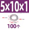 Junta Plana de Acero Inoxidable 304, Arandela Redonda Ampliada, Arandela Delgada M2M3M4M5M6M8M10, Arandela Metálica Engrosada