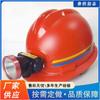 Venda Direta Mineração com Capacete de Segurança Iluminado para Mina de Carvão Capacete de Mineração LED Luz de Trabalho LED Capacete de Segurança