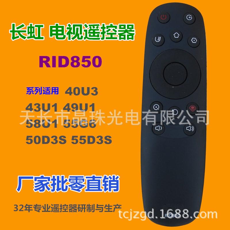 DSC00750