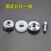 Acessórios para para-brisa de motocicleta Acessórios de suporte para para-brisa de veículo elétrico Parafusos arruelas clipes de montagem para scooter