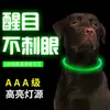 Coleira LED Luminosa para Cachorro Pet Atualizada com Carregamento USB Coleira Luminosa para o Corpo Todo do Cachorro