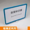 Letreros Magnéticos Letreros de Identificación de Almacén Letreros Indicadores de Clasificación de Estanterías Etiquetas de Clasificación Tarjetas de Identificación de Estanterías Tarjetas de Material de Almacenamiento A4