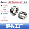 Usinagem CNC em Ningbo Flange de Aço Inoxidável Carcaça Rotativa, Flange de Carcaça de Rolamento, Carcaça de Base Rotativa Oca