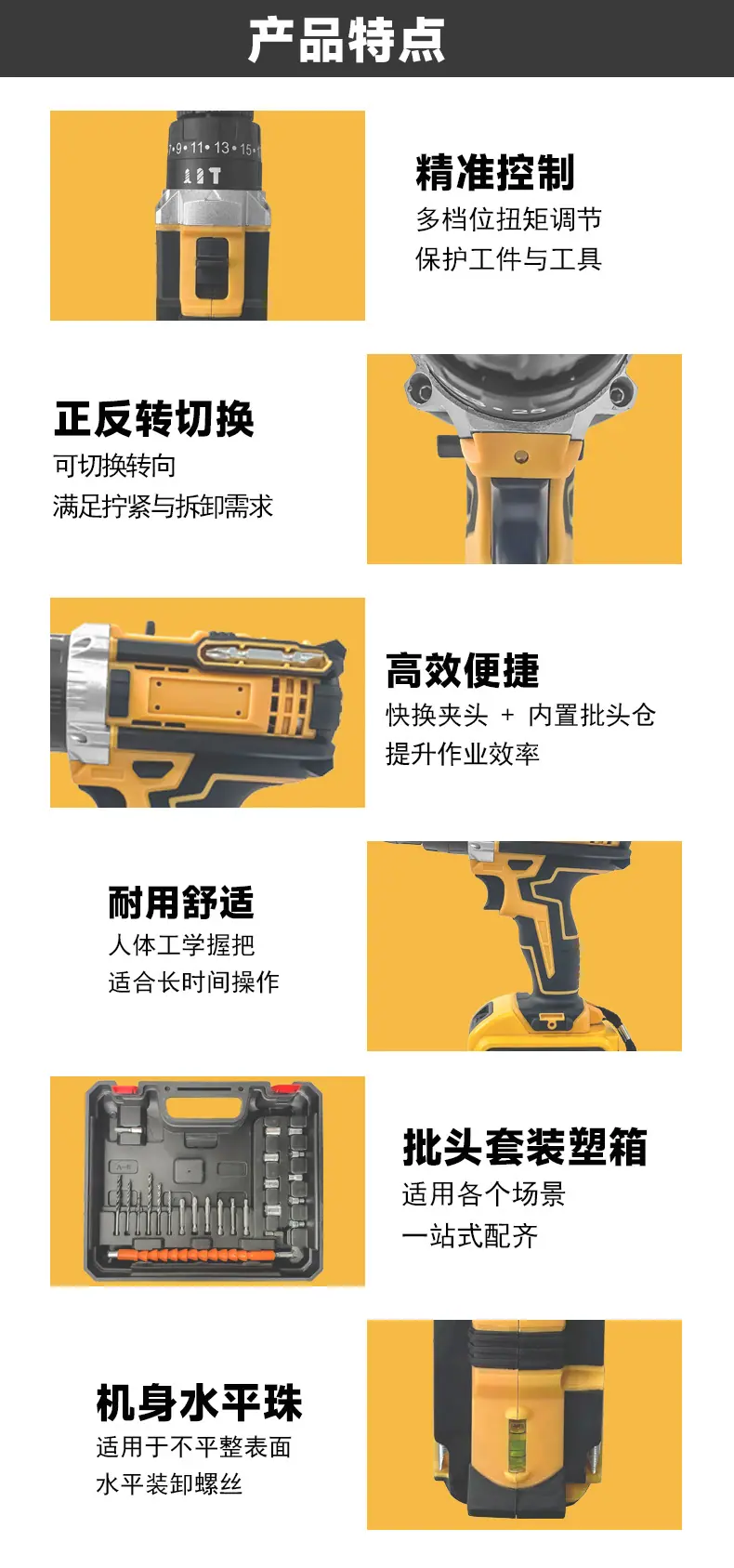 产品特点.jpg