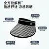 Sombrilla Protector Solar Sombrero de Sol de Ala Ancha Nuevo para Mujer Sombrero de Paja de Alto Grado Casual Protector UV de Ala Ancha