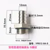 Codo pagoda giratorio niquelado de cobre y níquel YPB-L8-1/4 rosca externa paso directo G ángulo recto junta de bambú pagoda accesorio para tubería de agua