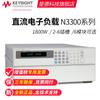 Carga Digital Modular Keysight N3300A/3301A/3302/3303A Agilent