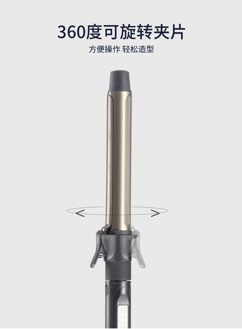 006卷发棒_04.jpg