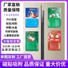 Ventas Directas de Fábrica Imanes de PVC de Dibujos Animados Creativos Blíster Imanes para Refrigerador Mini Tarjetas Muestras Magnéticas Fuertes Personalizado Venta al por Mayor