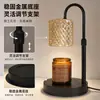 Lámpara de Fusión de Cera Aromaterapia de Lirio del Valle, Lámpara de Mesa con Fragancia Sin Humo Retro Americana para Mesita de Noche de Dormitorio, Luz Ambiental de Gama Alta de Nicho
