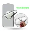 Adecuado para iPhone 16 Borde Negro Serigrafía Película Antiexplosión Película Nano Polimérica Biomaster Suave Antimicrobiana