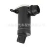Dmc500010 Es Adecuado para Land Rover Discovery 3 Range Rover Sport Bomba Lavaparabrisas Motor de Chorro de Agua