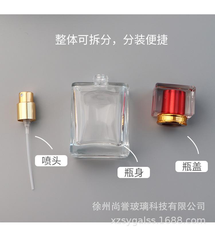 G-1002-50ml_03