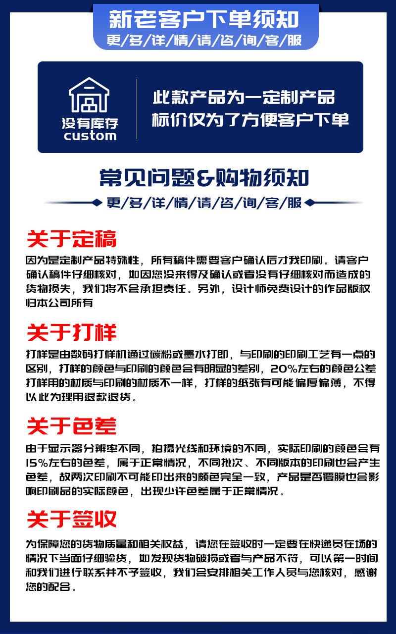 详情页_01