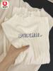 Hermosa Camiseta Base con Textura de Borde Auricular Suéter para Axila Mujer Otoño e Invierno Cuello Semi-alto Ajustado de Punto Prenda Interior