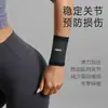 Muñequeras Deportivas Vbosi, Absorbentes de Presión, Absorbentes de Sudor, Soporte Elástico, Tenis, Bádminton, Fitness, Fabricante de Equipo Protector de Oficina