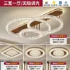Lámpara de dormitorio en estilo minimalista italiano, espectro completo, ultrabrillante, simple, creativa, acogedora, luz de techo redonda para dormitorio principal, opción predeterminada