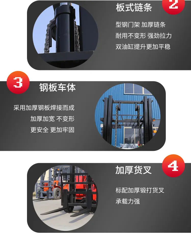 电动叉车详情页_11.jpg