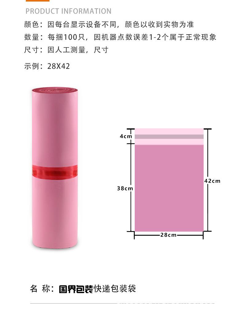 国界详情_08.jpg