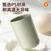 Vaso de Enjuague Bucal Lujoso y Elegante para Uso en Casa, Portacepillos de Dientes para Parejas, Vaso Dental, Vaso para Lavarse para Estudiantes