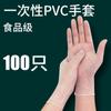 100 Piezas de Guantes Desechables de PVC para Uso Protector y Práctico en Trabajos de Cocina, Horneado Casero y Tareas del Hogar, Guantes Azul Transparente y Negros
