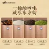 Tanque de Almacenamiento de Cáscara de Mandarina, Barril Xinhui, Almacenamiento de Té, Barril de Té Sellado Engrosado, Tanque de Almacenamiento, Tanque Sellado, Caja Completa, Estilo Vintage