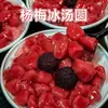 Arándano enlatado Quanqiebang, fruta entera comercial en caja en almíbar, bolitas dulces heladas, bebida de lichi, jugo de mora grande en botellas
