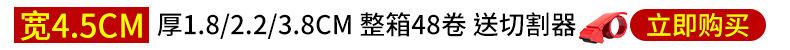 包整BOPP详情页_09.jpg