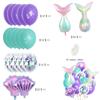 Variedade transfronteiriça de conjunto de balão da série sereia shell rabo de peixe Princesa balão pacote decoração de festa de aniversário