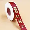 Atacado Transfronteiriço Fita para Casa Nova Mudança Bolo Flor Caixa de Presente Embalagem Fita Decoração de Presente Poliéster Ano Novo Chinês