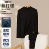 Conjunto de roupa íntima masculina quente de veludo alemão de alta qualidade para outono e inverno, gola redonda, cor lisa, gola semi-alta, camiseta de base tipo pullover
