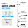 Caneta Capacitiva Apple Primeira Geração Adequada para Apple Pencil Tablet Caneta Touch Bluetooth Multifuncional Caneta para iPad Atacado