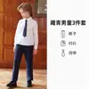 Uniformes de Jardim de Infância, Uniformes de Apresentação para o Dia das Crianças, Uniformes Escolares de Estilo Britânico para Ensino Fundamental e Médio, Uniformes de Turma para Meninos e Meninas, Vestidos de Apresentação para Aniversário Escolar