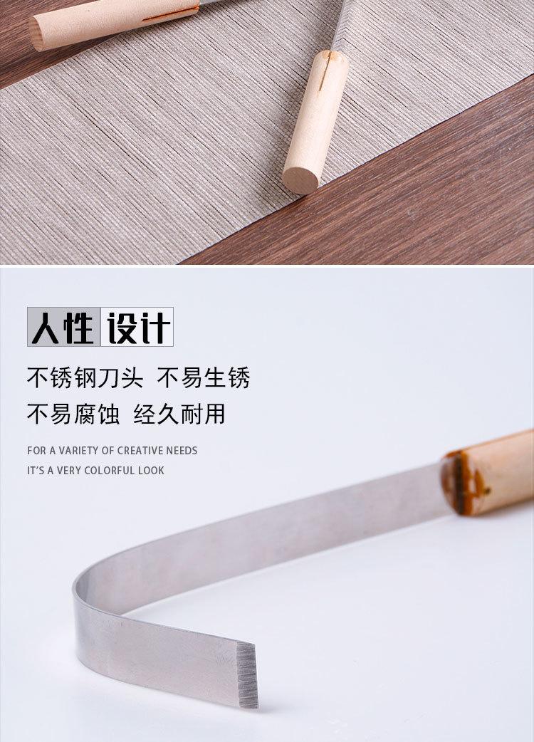 跳刀_04.jpg