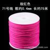 Cifrado No. 71 línea de Jade de Taiwán extrafina línea de joyería de alta gama 0.4 mm línea trenzada hecha a mano para bricolaje con cuentas marca Jiangrong