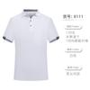 Camiseta de verão de secagem rápida, camisa polo de publicidade cultural para áreas externas, roupas de trabalho de manga curta masculinas e femininas, logotipo impresso