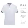 Camiseta de secagem rápida de verão para atividades ao ar livre, camisa polo de publicidade cultural, macacão de manga curta masculino e feminino com logotipo estampado