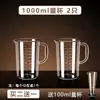 Copo medidor de plástico PC espessado escala dupla grande capacidade chaleira utensílios para loja de milk tea alta temperatura transparente acrílico copo medidor