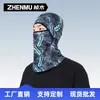 Capucha de Protección Solar de Verano para Hombres y Mujeres, Casco de Motocicleta para Ciclismo al Aire Libre, Capucha Facial Completa, Máscara de Hielo de Seda a Prueba de Viento para Ciclismo