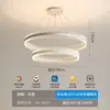 Protección Ocular de Espectro Completo LED Sala de Estar Comedor Creativo Multicapa Círculo Lámpara de Techo Moderna Simple Iluminación Dormitorio Lámpara Principal