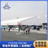 Carpa para Eventos de Gran Luz sin Pilares de 50 m Carpa para Eventos de Exposición con Capacidad para Miles de Personas Venta Directa de Fábrica de Eventos Personalización