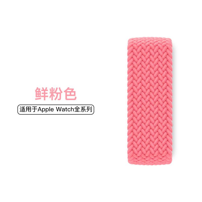 鲜粉色.jpg
