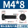 Tornillos de Cabeza Hexagonal Delgada Grado Qd12.9 Tornillos y Pernos de Cabeza Plana Corta Grado 8.8 Negro/Galvanizado M10