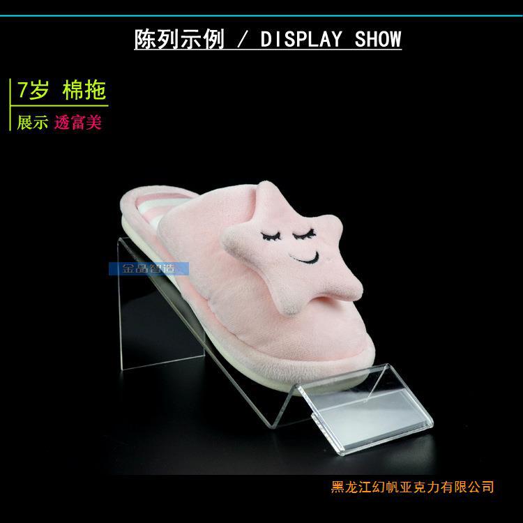 童鞋标签架 详情 示例2副本