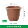 Vaso de Plástico Autoirrigável com Borda Enrolada, Imitação de Cerâmica, Universal, Isolante de Água e Respirável, Não Requer Rega, Vaso para Pessoas Preguiçosas, Vaso para Plantas Verdes, Vaso para Plantas em Vasos