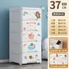 Gabinete de Almacenamiento Tipo Cajón Hogar Sala de Estar Dormitorio Gabinete de Almacenamiento de Acabado Gran Capacidad De Pie Multicapa Gabinete de Almacenamiento de Juguetes
